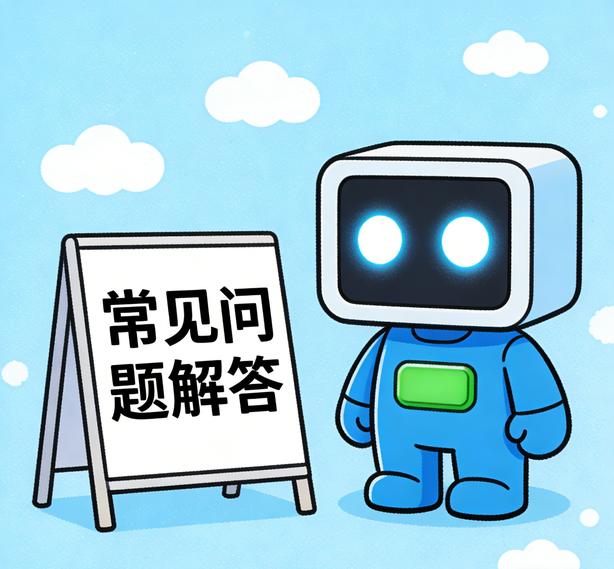 成都赛事平台常见问题